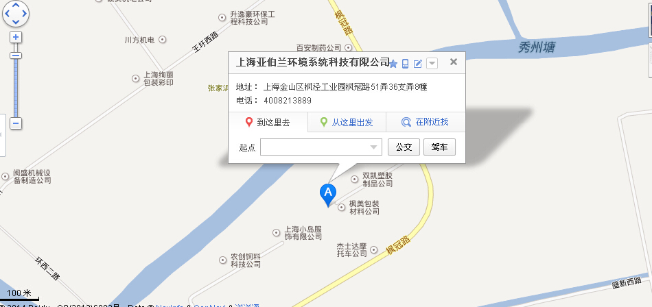 上海旗艦店地址